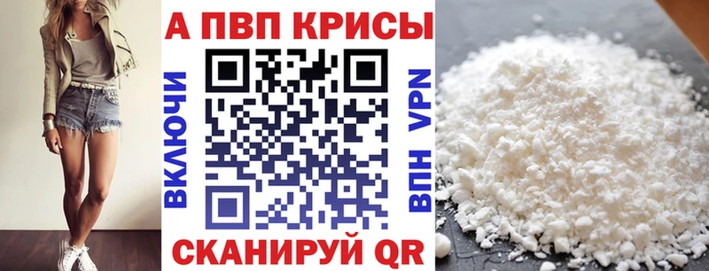 Как найти наркотики Жердевка МЕГА   Кокаин  МЕТАДОН  Марихуана  Гашиш  A-PVP  Меф мяу мяу  АМФЕТАМИН 