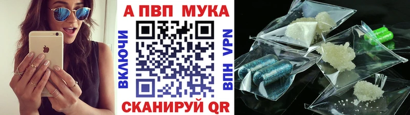 Alpha PVP Crystall  Жердевка 