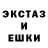 ЭКСТАЗИ круглые ROADDOG
