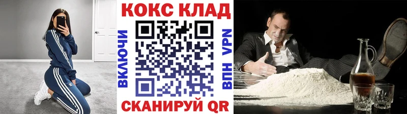 COCAIN 99% хочу Жердевка
