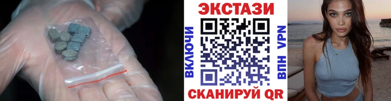 OMG ONION  Жердевка  Ecstasy XTC 