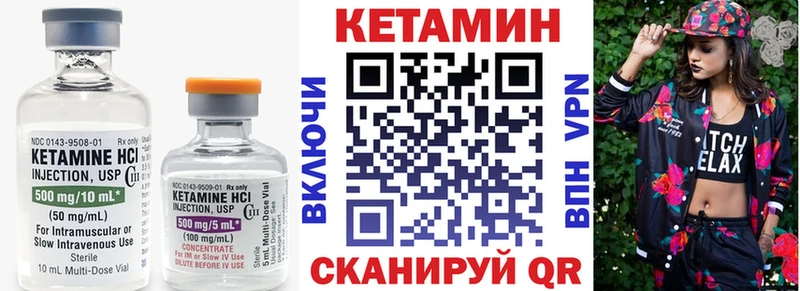КЕТАМИН ketamine наркошоп blacksprut рабочий сайт Жердевка