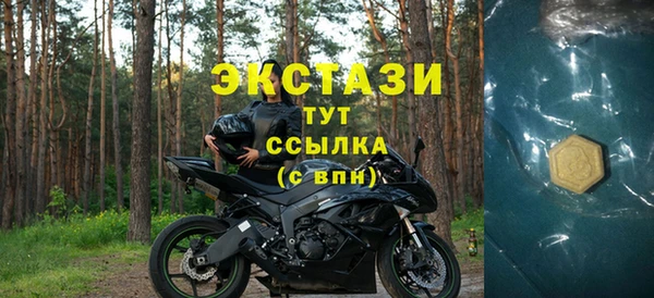 амфетамин Горно-Алтайск