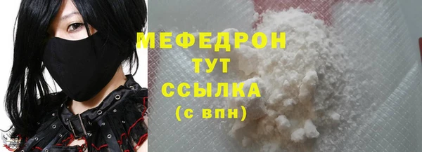 кокаин Володарск