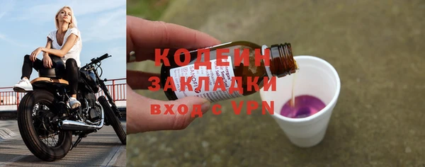 каннабис Волоколамск