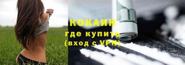 каннабис Волоколамск