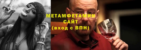 мяу мяу кристалл Вяземский
