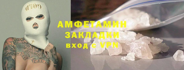 кокаин VHQ Верхнеуральск