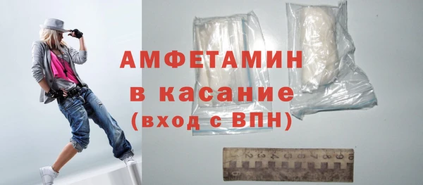 мяу мяу кристалл Вяземский