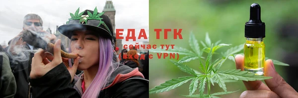 кокаин Володарск