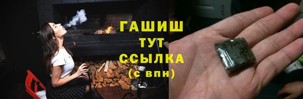 таблы Горнозаводск