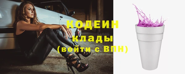 кокаин Володарск