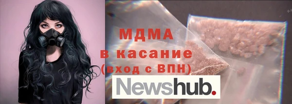 гашишное масло Вязники