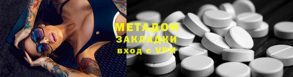 альфа пвп VHQ Верея