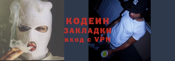 марки lsd Сафоново