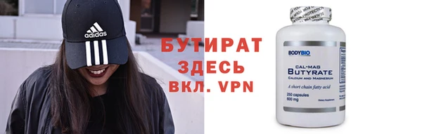 кокаин Володарск