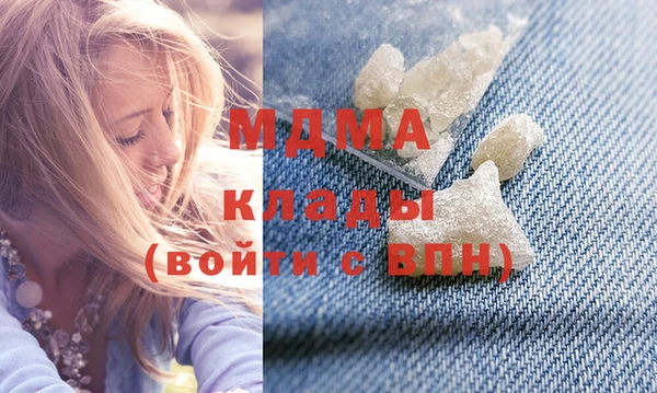 кокаин Володарск