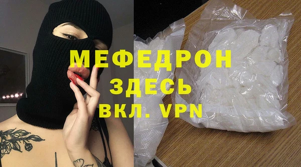 таблы Горнозаводск