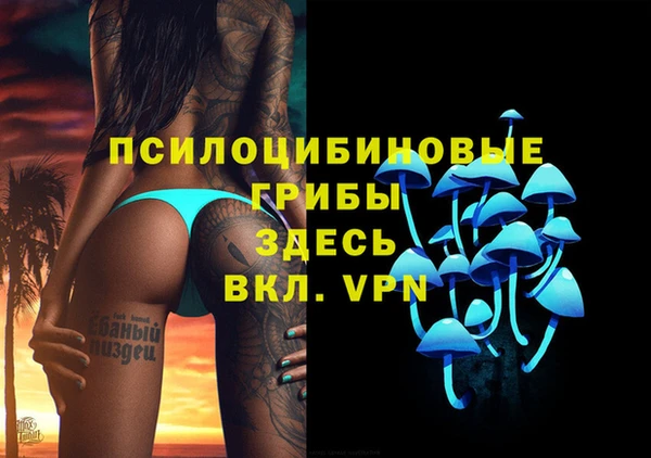амфетамин Горно-Алтайск