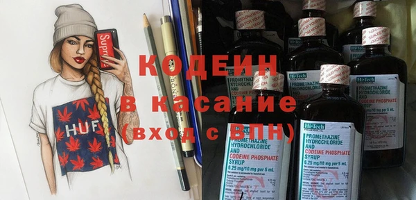 каннабис Волоколамск