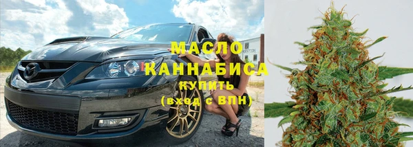 каннабис Волоколамск