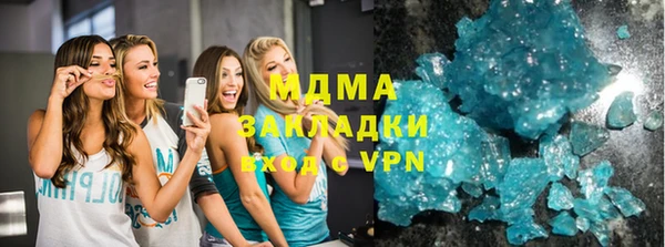 амфетамин Горно-Алтайск