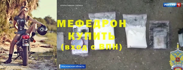 мдпв Волосово