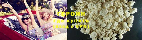 кокаин Володарск