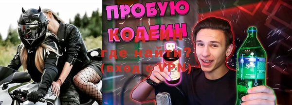 мяу мяу кристалл Вяземский