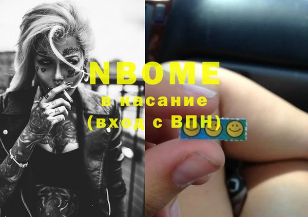 каннабис Волоколамск