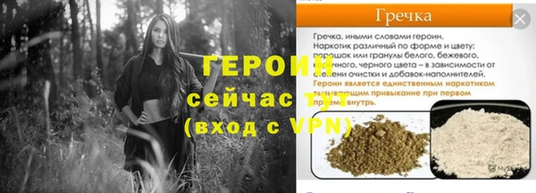 гашишное масло Вязники