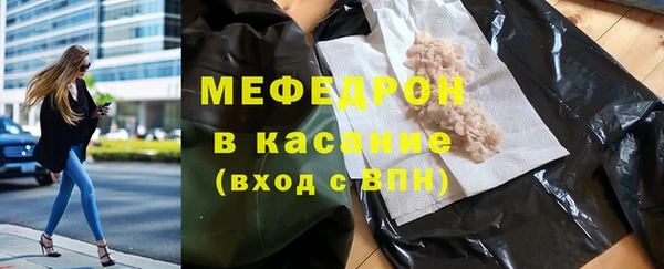 таблы Горнозаводск