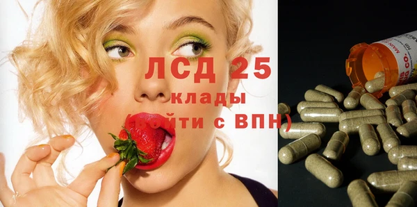 каннабис Волоколамск