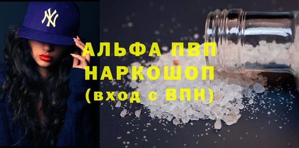 трава Саяногорск