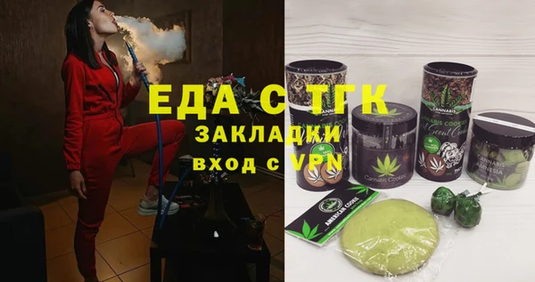 кокаин Володарск