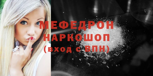 каннабис Волоколамск
