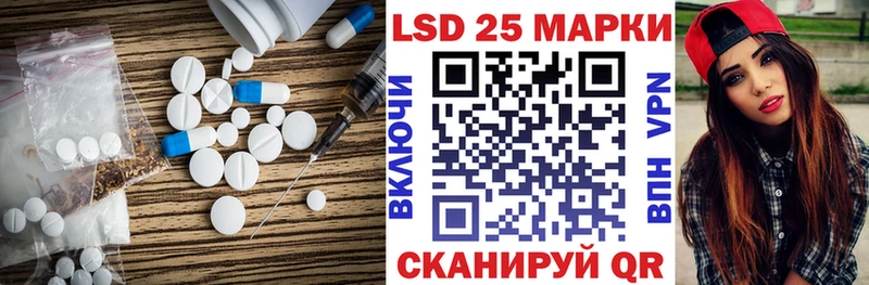 Лсд 25 экстази кислота  это Telegram  Жердевка 