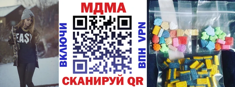 MDMA молли купить наркотик Жердевка