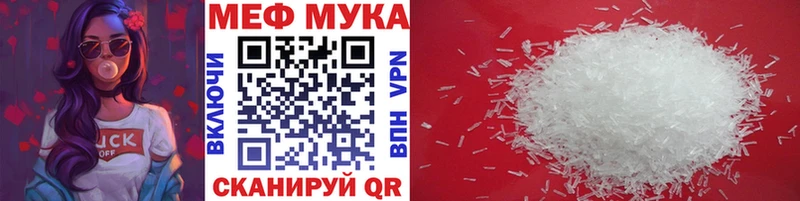 наркота Жердевка Меф VHQ