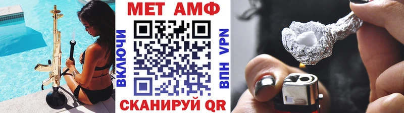 Метамфетамин Декстрометамфетамин 99.9%  мориарти Telegram  Жердевка 
