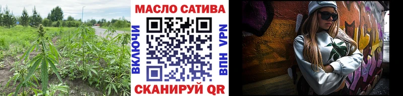 mega рабочий сайт  Жердевка  Дистиллят ТГК THC oil 